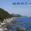 로드매니아