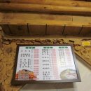 원진복어 이미지