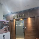 꿀궁아로마蜜槿 | [경기/화성] 남양 중국마사지 스포츠마사지 필요하시다면 꼭 추천드리는 꿀궁아로마 주차 가격 정보 후기