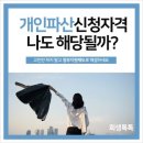 법률사무소정이 이미지