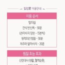 힐링애미치다