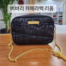 한땀리폼수선 이미지
