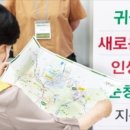 가인건축.공간인테리어