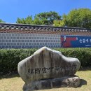 한국궁중꽃박물관 이미지