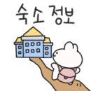 비앤비 인터내셔날 이미지