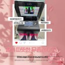 행신약국 | 발톱무좀][내성발톱]임신 전 무좀 치료가 먼저인 이유치료 전·후 차이 확실[덕양구]행신 유앤미재활의학과