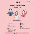 (주)시화 이미지