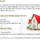 (주)신천개발