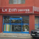 인포라헤어샵 이미지