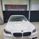 메인터넌스 개러지 이미지