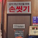 송정농협 중앙지점 | [광주송정역 맛집] 한우 가성비 끝판왕 등장, 꾸석지돌판한우 광주송정점
