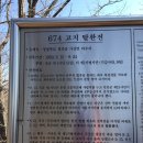 구평초교 이미지