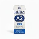 연세우유