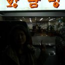 삼포막걸리