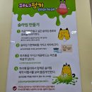 퍼니펑키슬라임&폰데코&초콜릿만들기