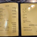 부영뒷고기 이미지