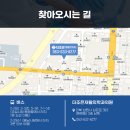 더조은재활의학과의원 이미지