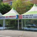 관저보건지소 이미지