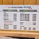 어미원