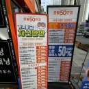 으뜸50안경 오목교점 이미지