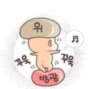 순대고을 이미지