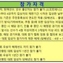 관저테니스장 이미지