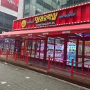 안드로메다 오락실 이미지