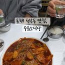 동해글로리아관광호텔 이미지