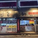 돈이좋아 - 고양시 덕양구 지도로42번길 5 | 돈이좋아