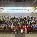 엔젤스 헤이븐 이미지