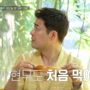 문성5호 - 중구 도원로14번길 8 | 문성5호