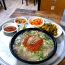 부산국밥 이미지