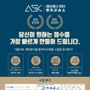 에이에스케이 이미지