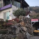 5일장터 | [경남 하동 숙소] '드웰펜션' 203호 4박 5일 숙박 후기 녹차밭 옆 전망좋은 펜션