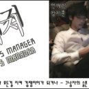 매니저 (RAIN&#39;S MANAGER) - 30 이미지