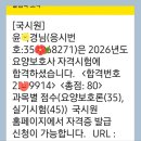마주봄요양보호사교육원