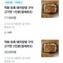 화갈비본가 이미지