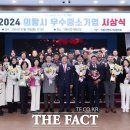 신화인터내쇼날