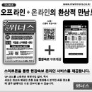 04월21일 일요일 박정우의 경륜위너스 추천 베팅가이드 이미지