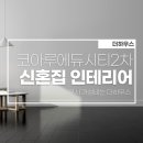 (주)거림건설