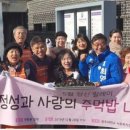 사랑의주먹밥
