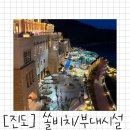 풀할인마트 이미지