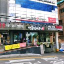 명륜진사갈비일산역점 이미지