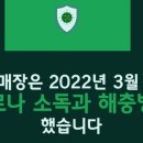 김가김밥나라 이미지