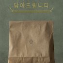 취향상점 이미지