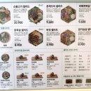 와로샐러드진주 이미지