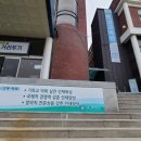 서울기독대학교 평생교육원 장례지도사교육원 네이버블로그