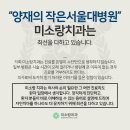 미소랑치과의원 이미지