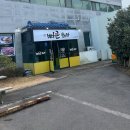 씨유 서귀월드컵로점 | [서귀포 뼈해장국 맛집] 법환포구 근처 뼈큰감자탕 서귀포강정점 주차·메뉴 후기