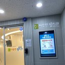 따뜻한정치과의원 이미지